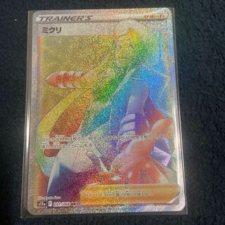 専用ミクリ HR 091/068