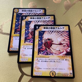 Nova Spirit Arsia R 12/30/Y7