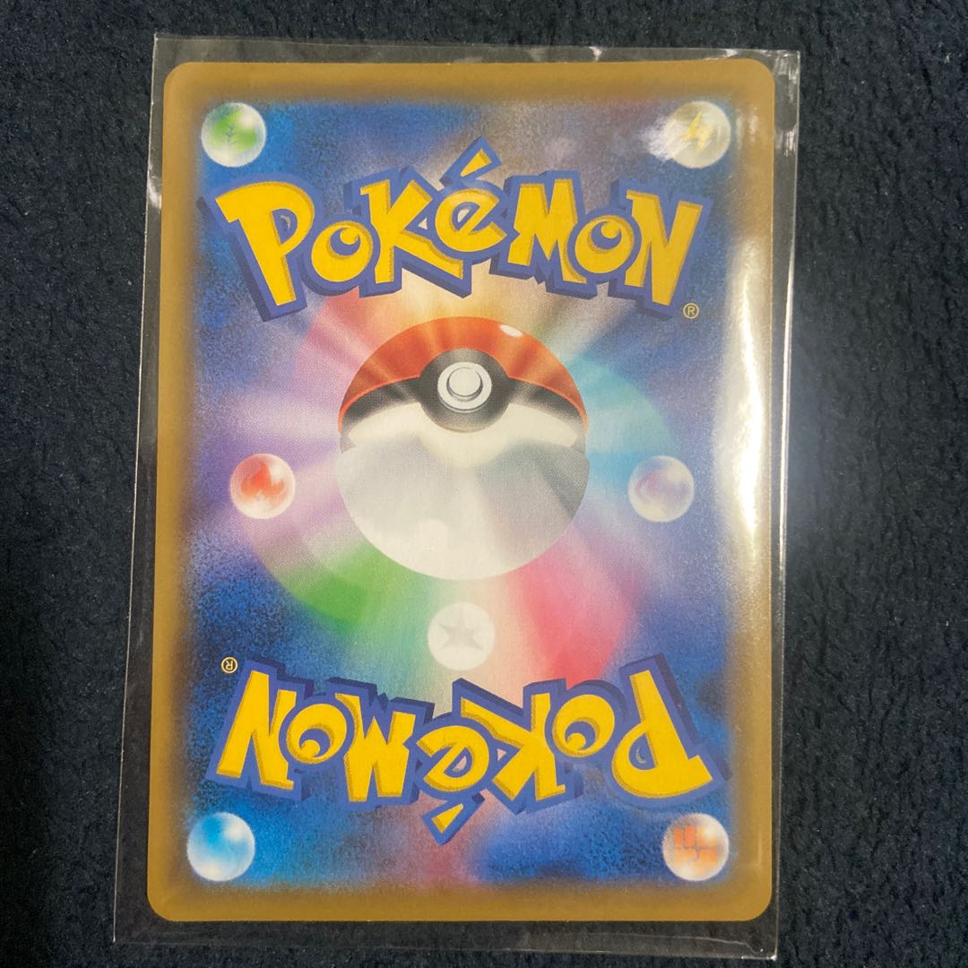 Dedicated Team Yell Grunt SR 067/060