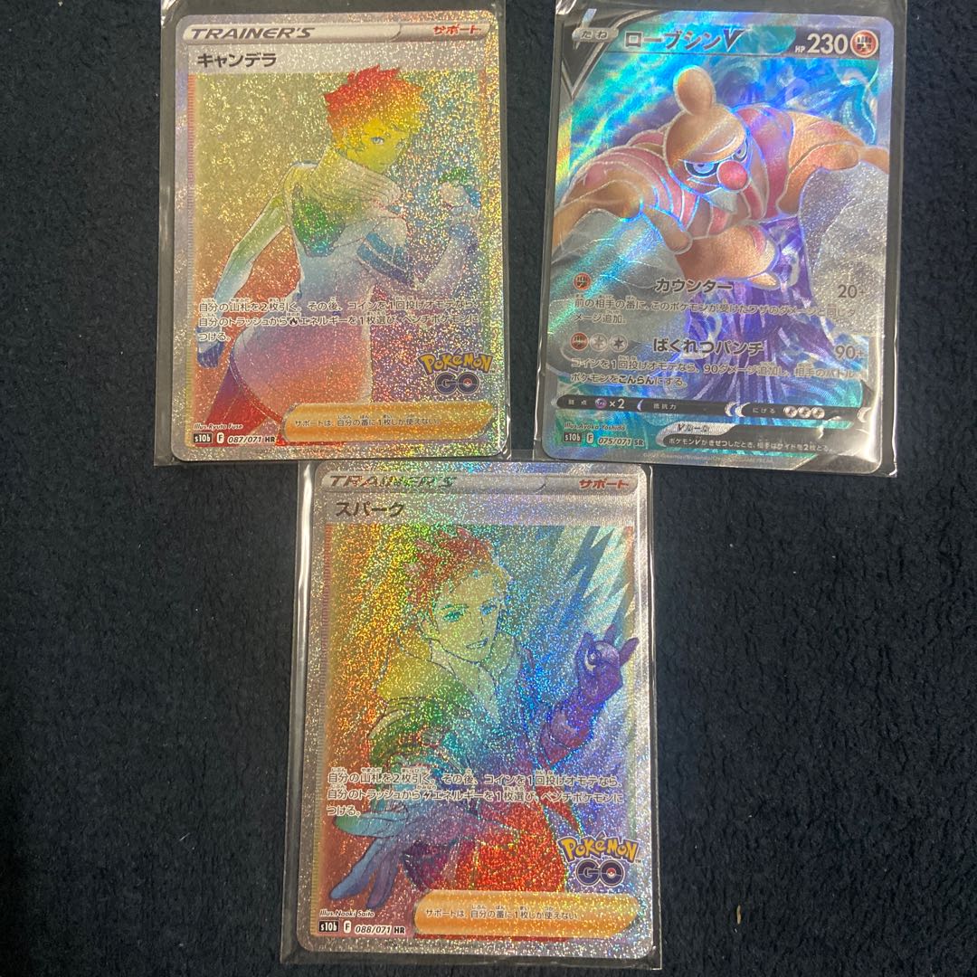 Dedicated candela HR 087/071