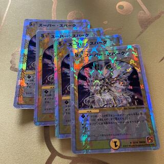 Super Spark (Super deck specification) R-foil 12/18