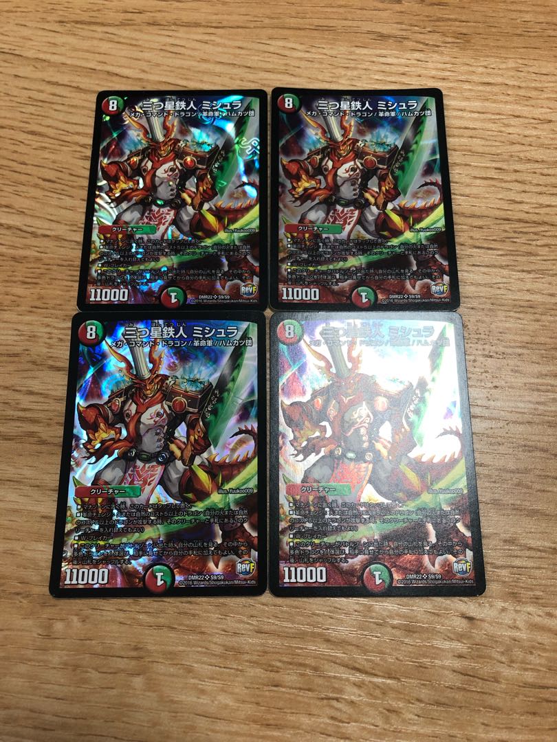 3-Star Ironman Mishra SR S9/S9