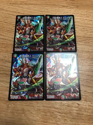 3-Star Ironman Mishra SR S9/S9