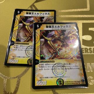 聖霊王エルフェウス VR 7/10/Y7