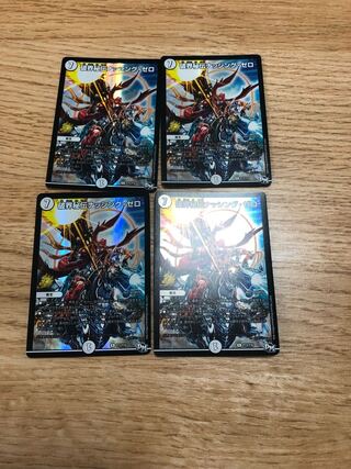 R-kai Hiden Nothing Zero R-foil P73/Y16