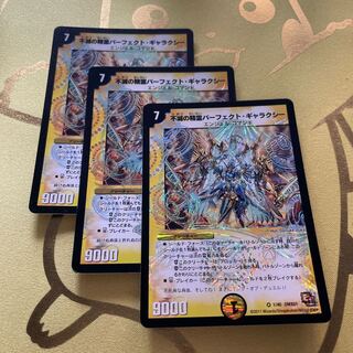 Spirit of Indestructibility Perfect Galaxy VR 1/40