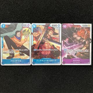 One Piece Card Game SR 3 cards set