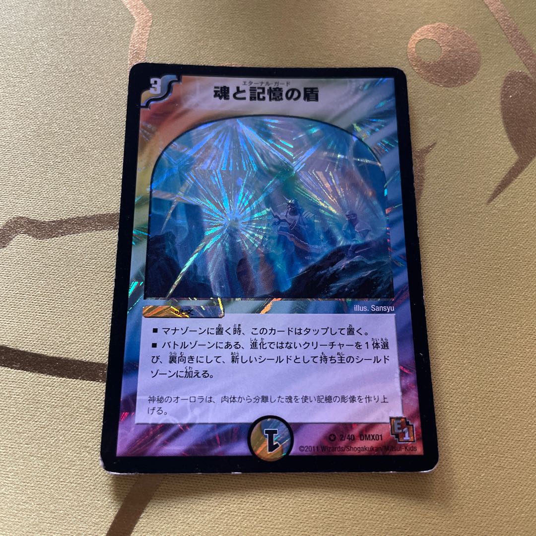 Miraculous Snare VR 2/40