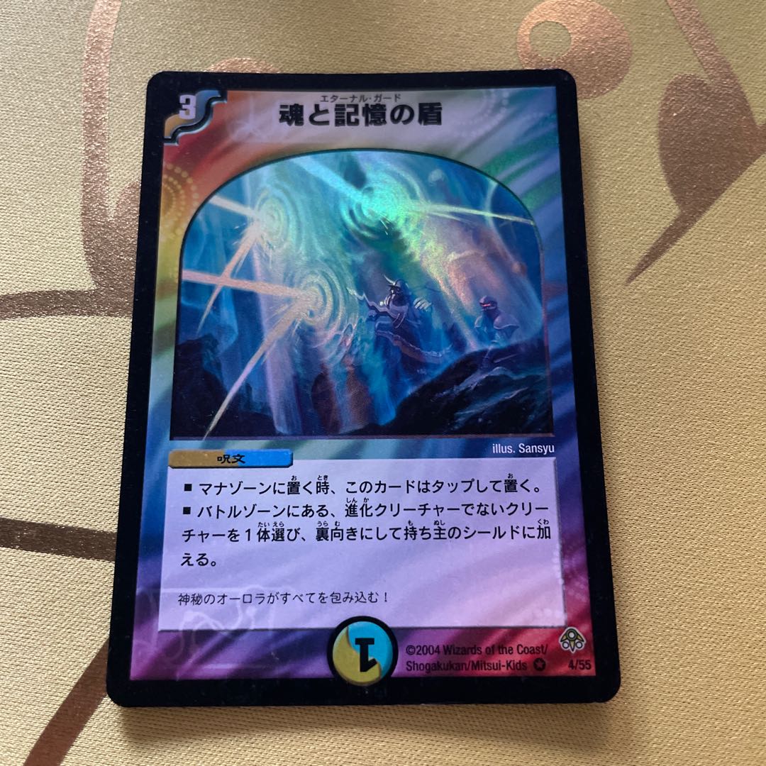 Miraculous Snare VR 4/55