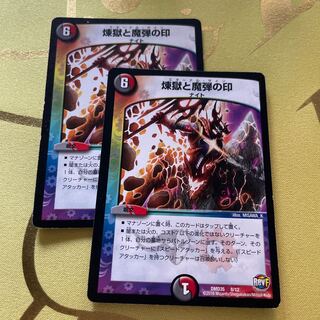 Purgatory and the Mark of the Magic Bullet 8/12