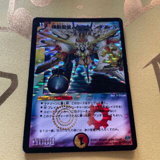 Mobile Holy Spirit Mugen Ingmar SR S7/S10/Y6