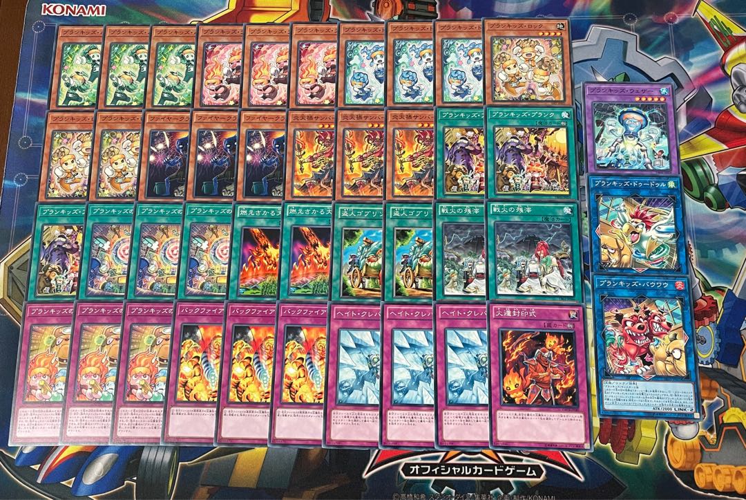 Plank Kids Burn Deck