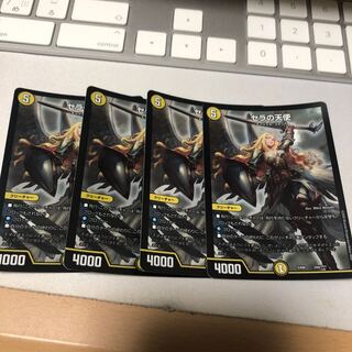 4枚セット　セラの天使