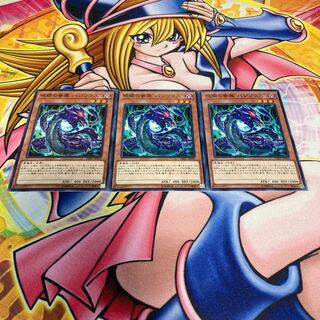 Basilius, Familiar of the Evil Eye Normal JP030