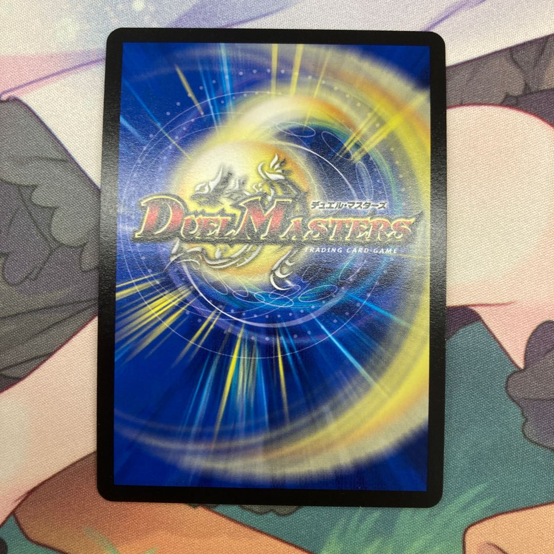 Romane Earth｜The Sacred Earth SR 14/130