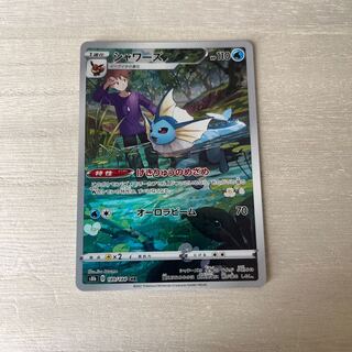 Vaporeon CHR 189/184