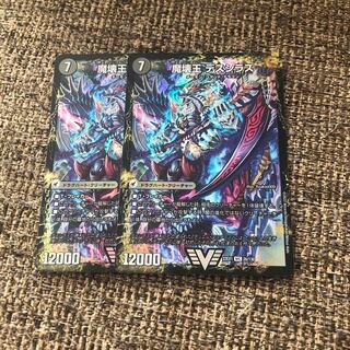 Annihilate Blade Go to Hell｜Death Shiraz VIC 2a/130｜2b/130