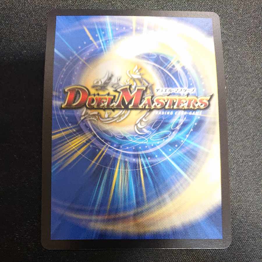 Ancient Paradise Mo Island SR S15/S20