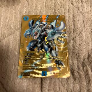 S Class Universe Adamski SR PsychicG3/PsychicG10