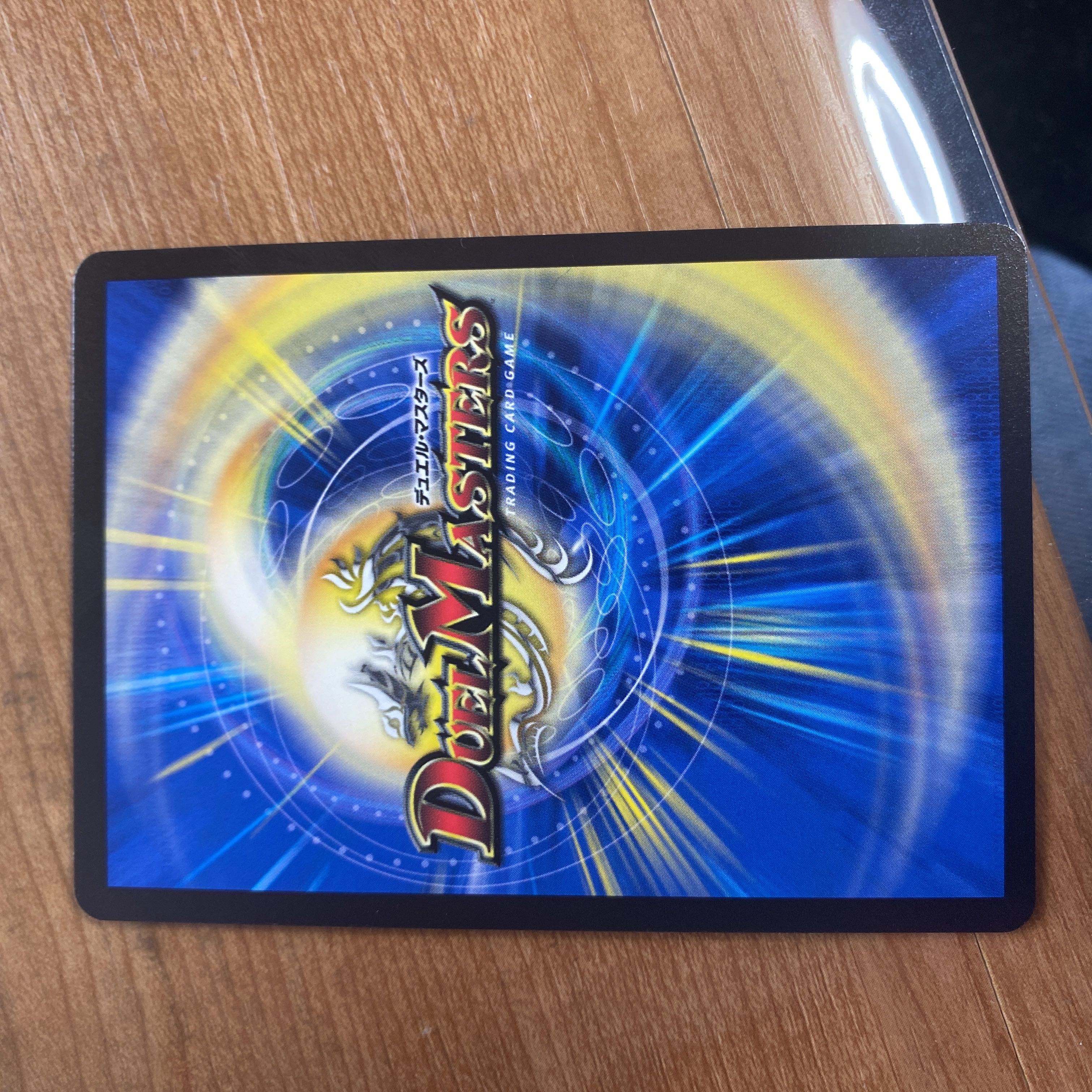 Psychic God Star DOOM Dragellion SR 7/130