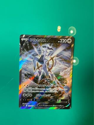 （ArceusV SR 112/100