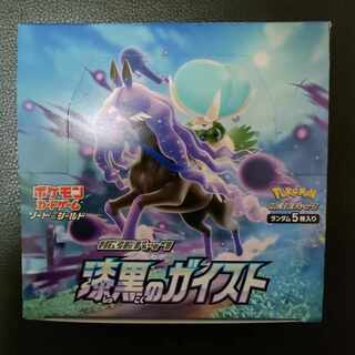 Jet-Black Geist 1box, no shrink, Pokémon cards.