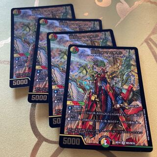 龍仙ロマネスク