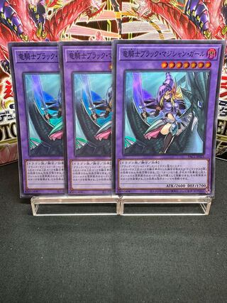 Dark Magician Girl the Dragon Knight Super Rare JP023 Beautiful