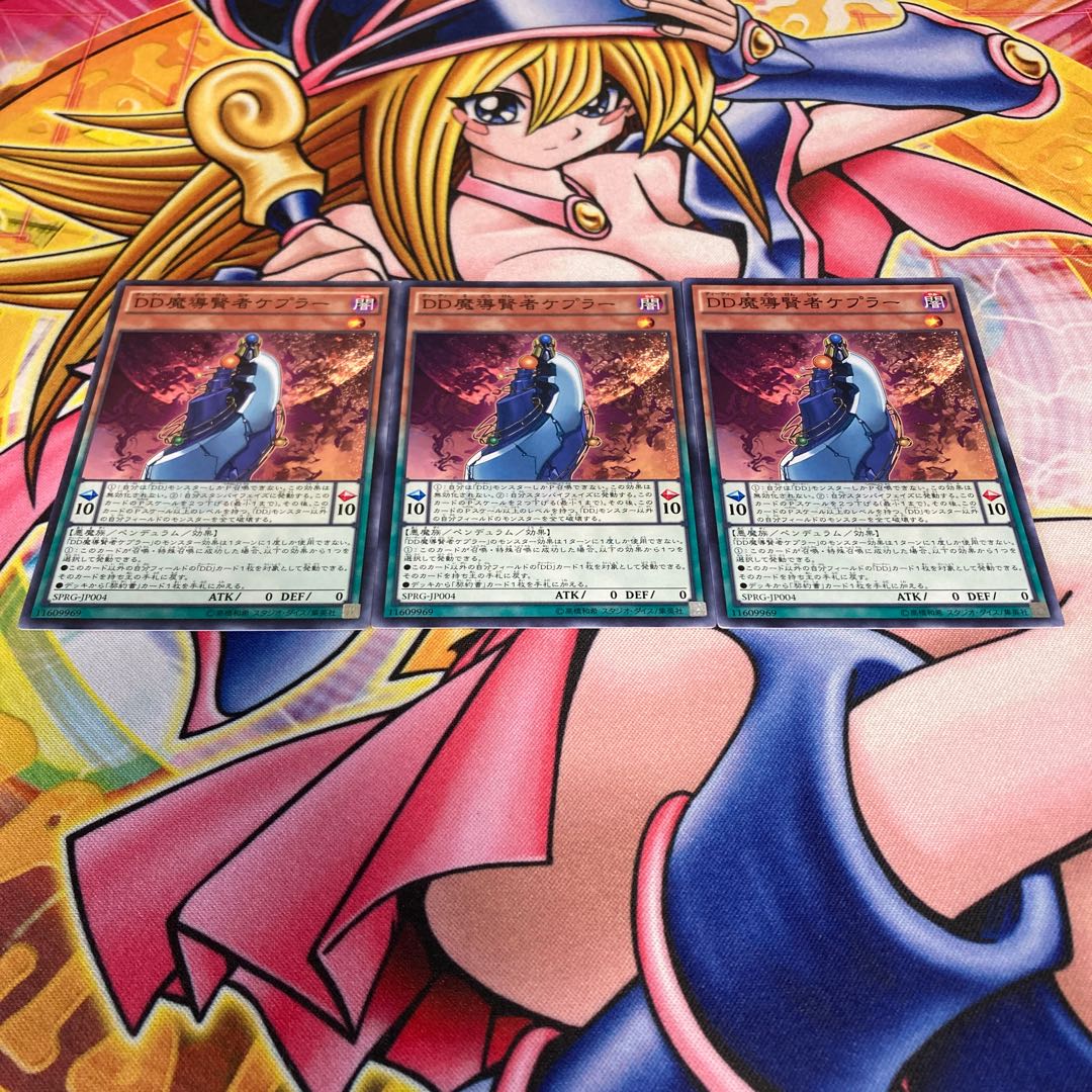 DD魔導賢者ケプラー ノーマル JP004