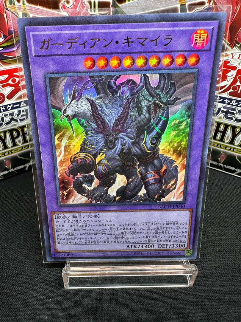 Growlithe Anne Chimera Ultra Rare JP040 Beautiful