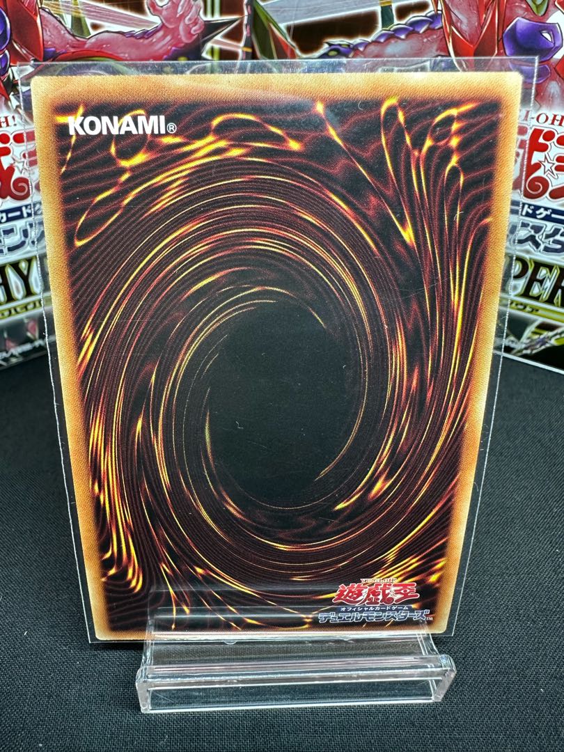 Nightmare Mirror Nightmare-Neiros Ultra Rare JP042 Beautiful