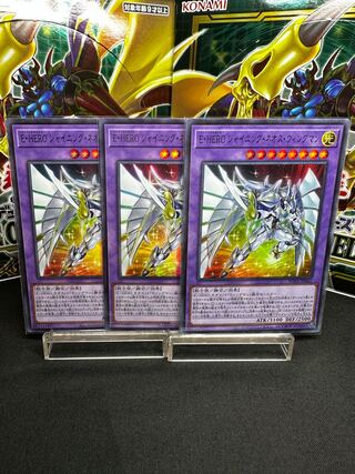 E・HERO シャイニング・ネオス・ウィングマン ウルトラレア JP041 美品