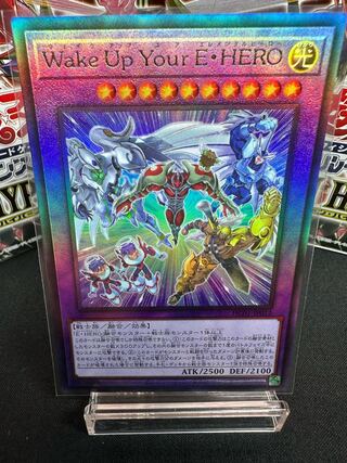 Wake Up Your E・HERO アルティメットレア JP012 美品