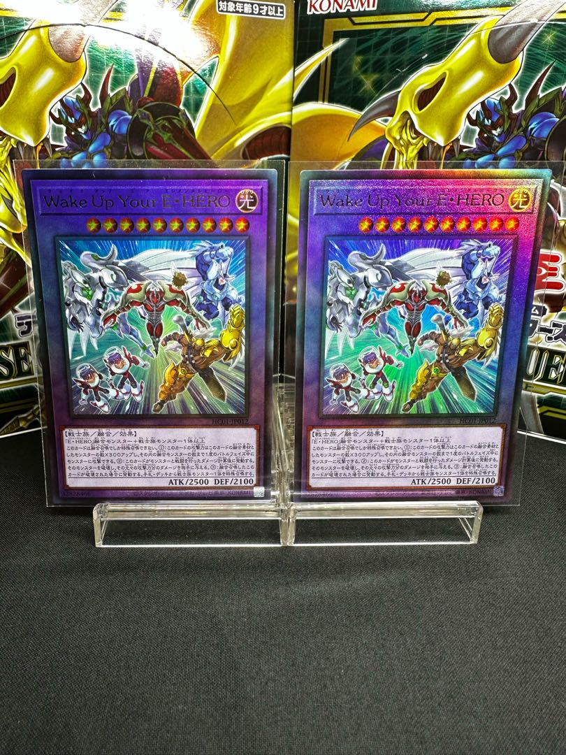 Wake Up Your E・HERO アルティメットレア JP012 美品