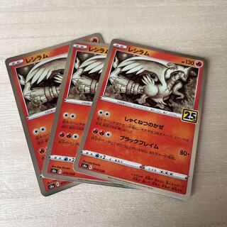 Reshiram (Kira) 010/028