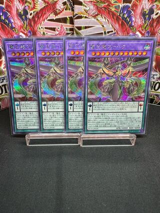 grain様専用 覇王龍ズァーク シークレットレア JP038