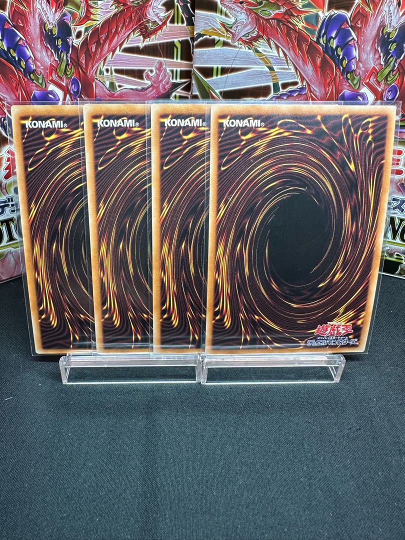 grain様専用 覇王龍ズァーク シークレットレア JP038