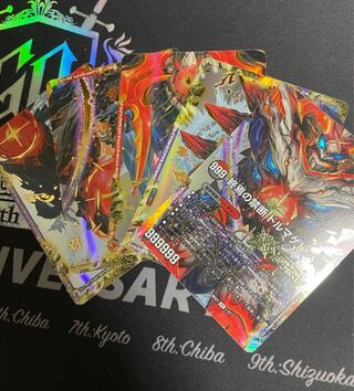 <Lowest price for 1 set> FORBIDDEN STAR -The Last Day of the World-｜Dormageddon X