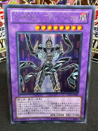 Vision HERO Adoration Secret Rare JP007