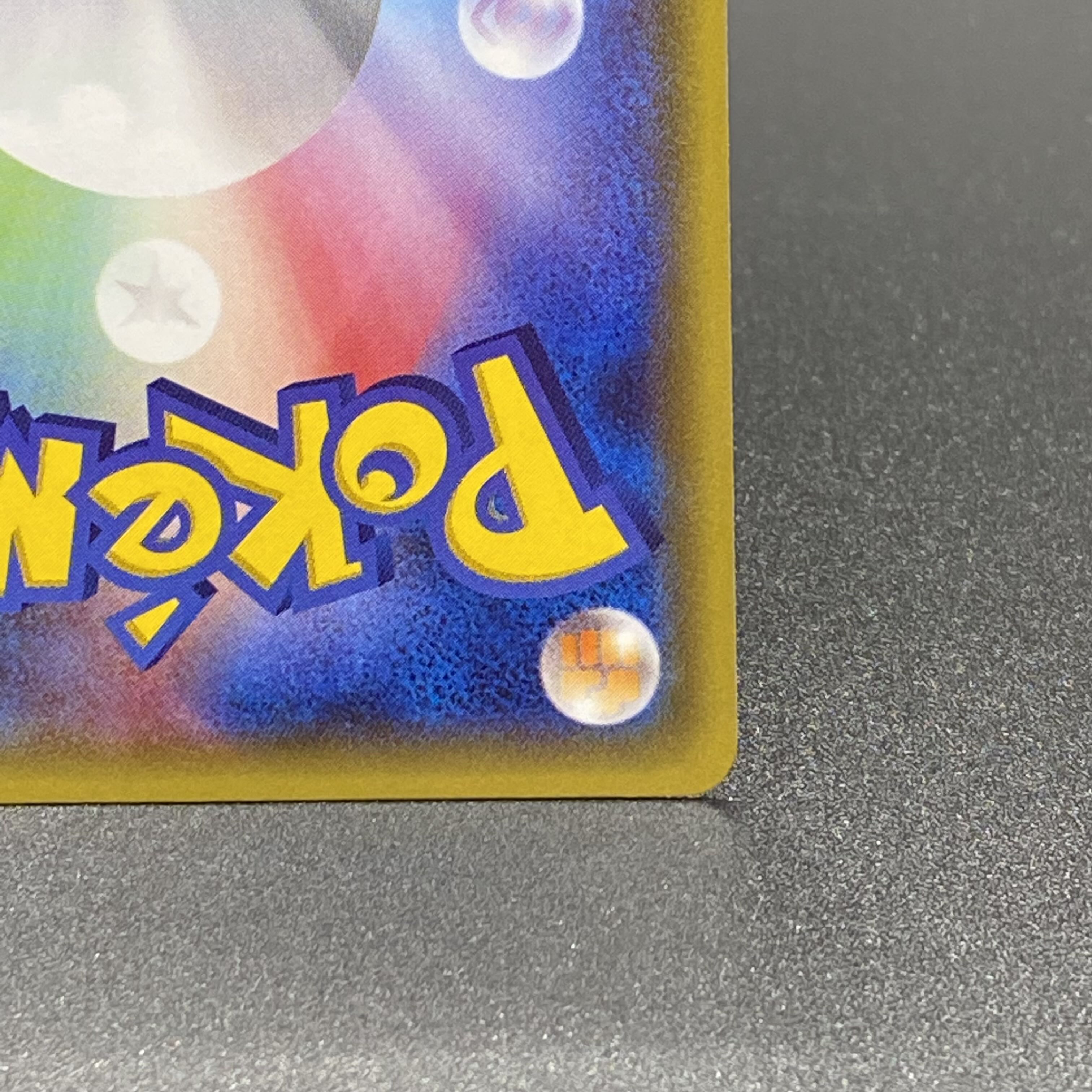 Warm Pikachu PROMO 097/XY-P