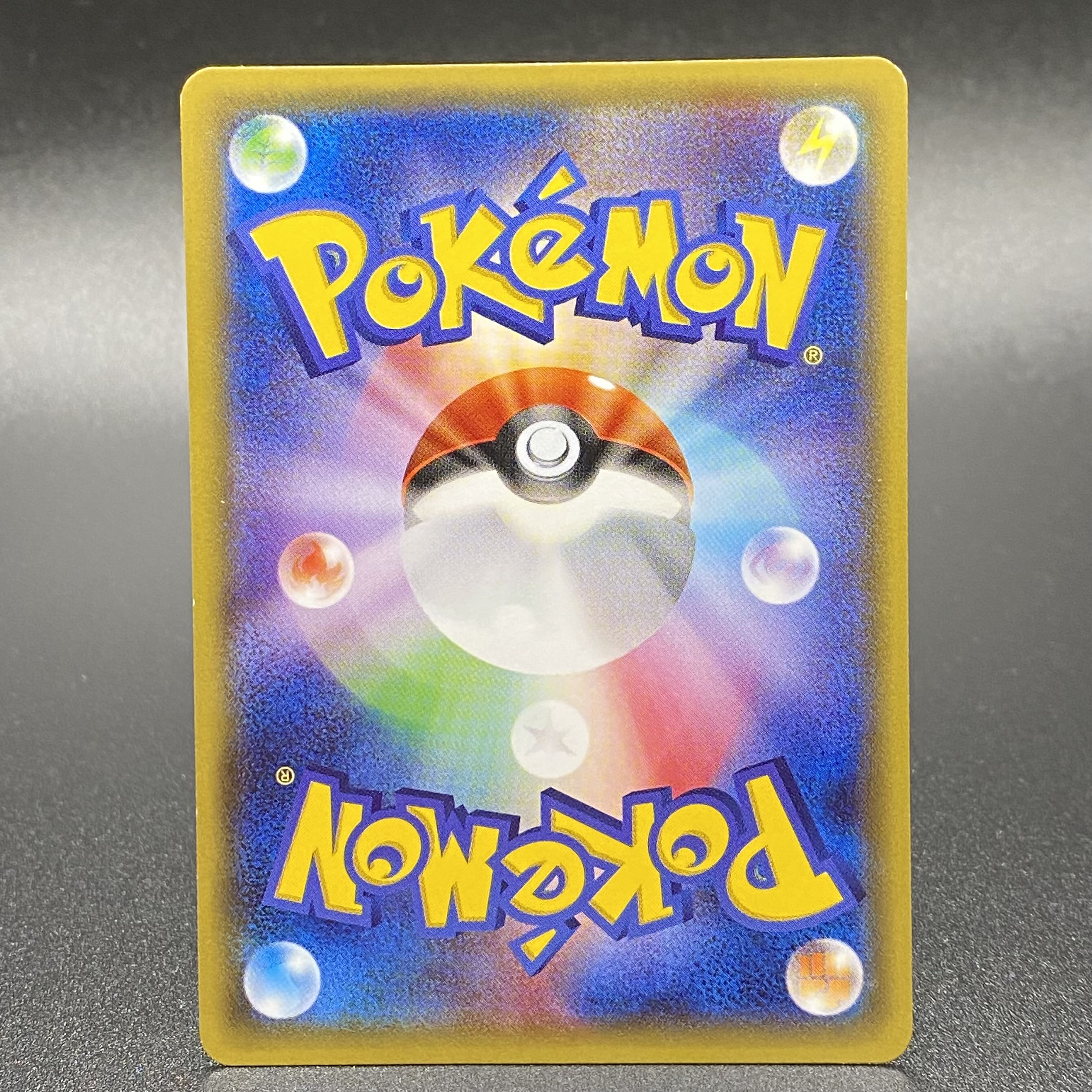 Warm Pikachu PROMO 097/XY-P