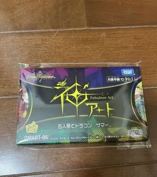 Kami Art: Dragon♡Summer at the Five People's Festival