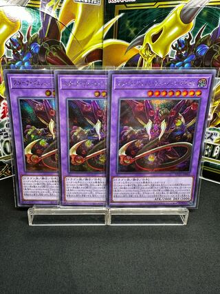 Starving Venom Fusion Dragon Secret Rare JP042