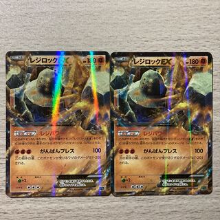 Good] RegirockEX S-TD 003/019 Set of 2