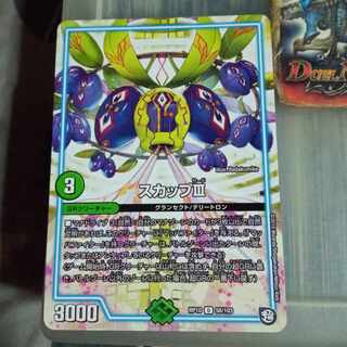 Exclusive Set Discount Scupp III U 58/103 Wairabi 2 sheets Anemo 2 sheets