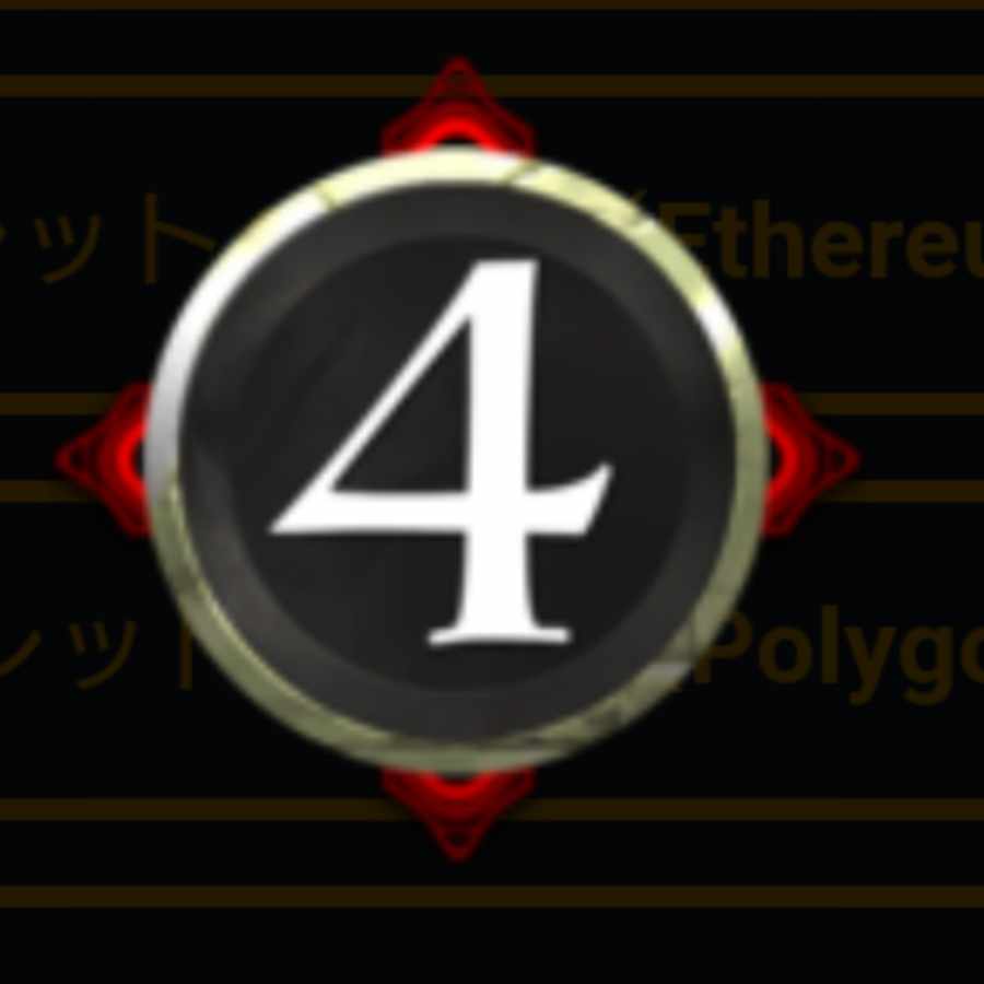 赤4コストスピリット