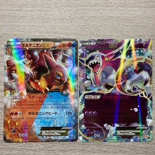 Good] HoopaEX (Kira) 064/131 VolcanionEX (Kira) 015/171