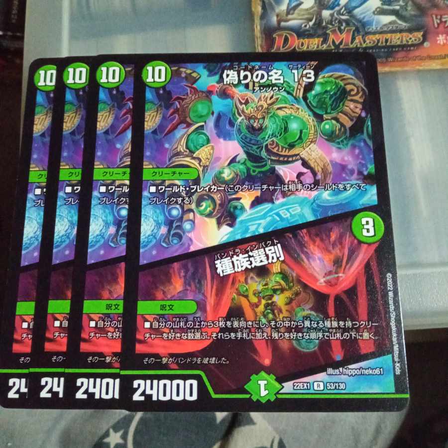 Set Discount Jilt's Name 13|Species Sorting R 53/130 Set of 2