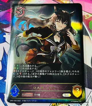 Marzenski LG 1 piece