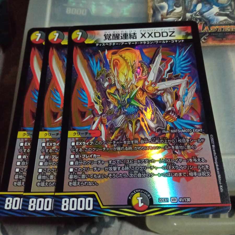 Exclusive Set Discount Awakening Consolidated XXDDZ VR 41/130 Set of 3